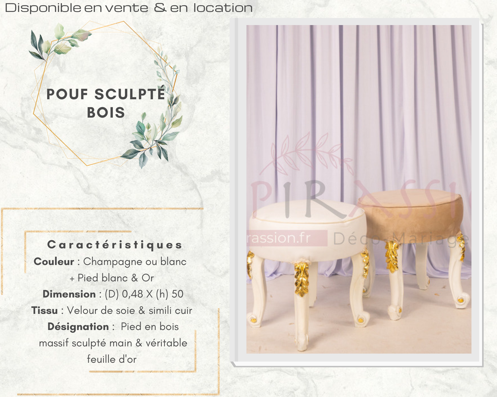 Pouf sculpté Pouf sculpté